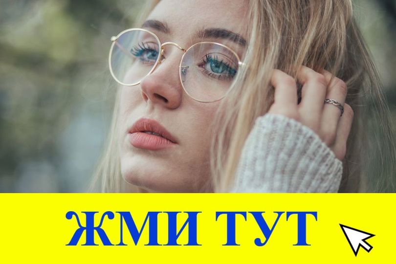 Купить наркотики в Новочеркасске